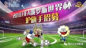 世界杯驻唱歌手排名榜最新,属鸡的名人和明星有哪些