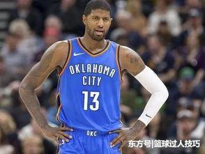 乔治穿过哪几个号码的球衣,保罗乔治球衣13和2区别