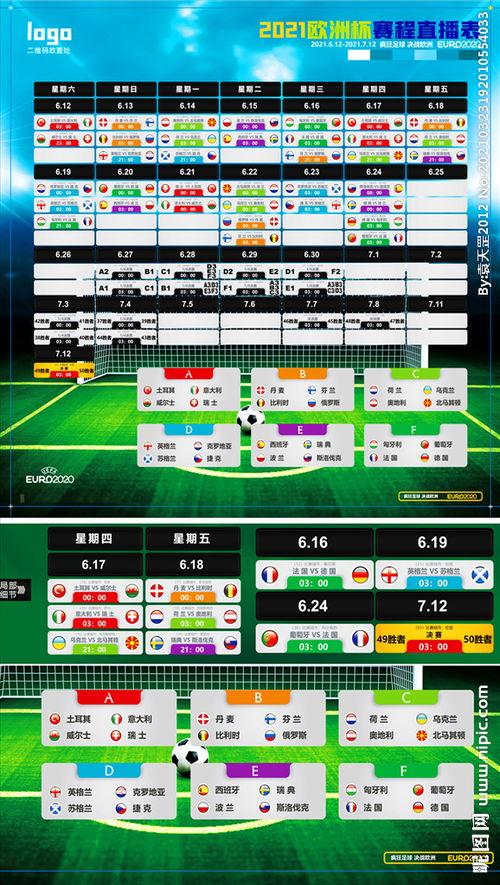 s5总决赛赛程lgd〖英雄联盟s5比赛赛程lols5日程〗