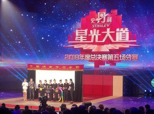 星光大道2018年赛5场〖星光大道历年总*是谁 〗