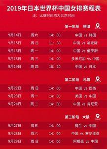 cbl总决赛赛程,2024年cba赛程