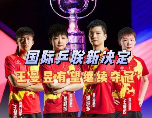 世界杯*总决赛场次多少,wtt决赛几局几胜