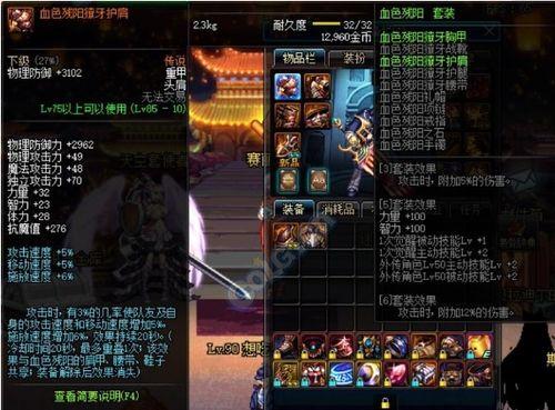 DNF剑魂莫子潇PK尊10神级狂战第一首背景音乐是什么 「勇士队背景音乐dj」