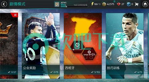 fifa足球世界超级联赛奖励〖FIFA足球世界TOTS莱万多夫斯基属性及队友解析〗