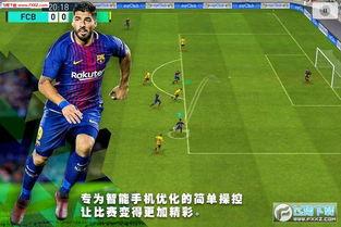 实况足球教练熟练度*〖实况足球球员熟练度怎么看〗
