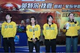 中国首个星际2世界*奖金〖李培楠*奖金多少〗