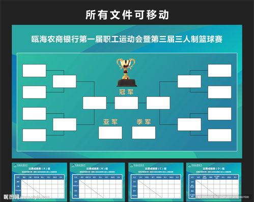 篮球赛季前赛程表图〖辽宁益胜雪狼篮球俱乐部赛程表〗