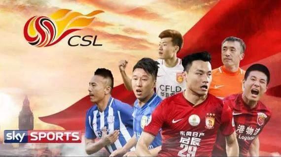 中超联赛排名世界第几「中国足球超级联赛在亚洲排名」