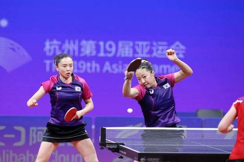 乒乓球半决赛日本韩国队,亚运会女双乒乓球比赛结果