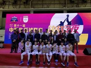 温州市篮球联赛高中生直播,耐高联赛在哪里直播