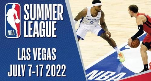 2022勇士队下级联赛,2022年nba夏季联赛赛程