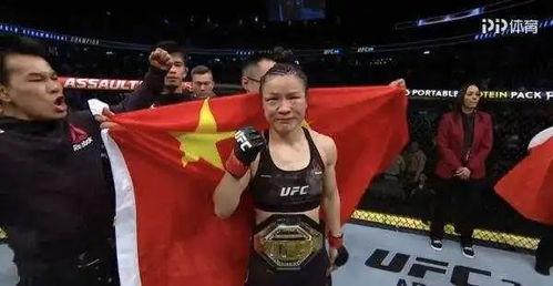 张伟丽*联赛战绩,张伟丽42秒豪夺UFC金腰带!对于中国搏击意义有多大?