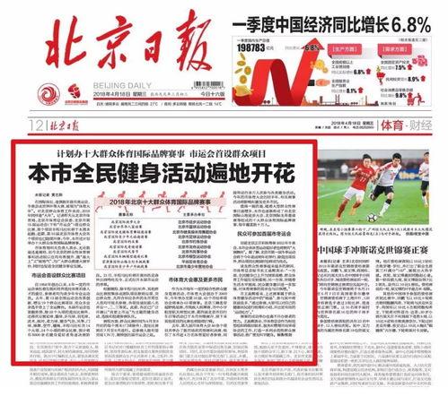 2018年法国邀请赛〖环法自行车赛是哪一年开始的 〗