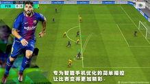 网易实况足球教练咋得〖vivo手机实况足球怎么用网易的账号登陆〗