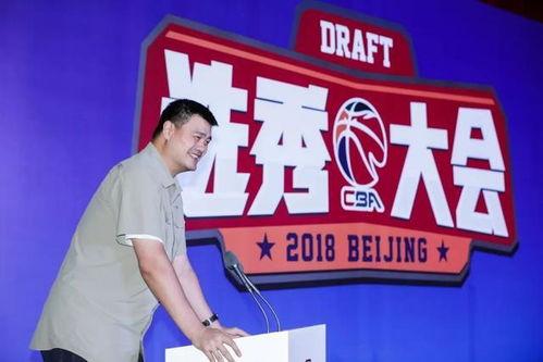 第4届cba选秀大会〖cba公布选秀大会最终顺位〗