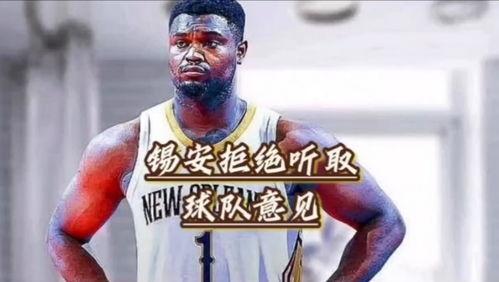 湖人夺得季中赛*集锦〖nba季中锦标赛对阵结果〗
