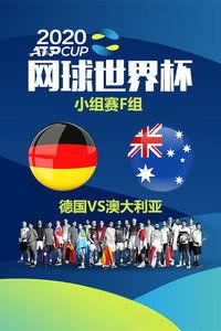 2020atp网球世界杯半决赛〖ATP伊斯特本网球公开赛的单打和双打比赛积分及奖金分配如何 〗