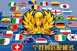 实况足球教练手游转职〖实况足球手游怎么更换主教练〗