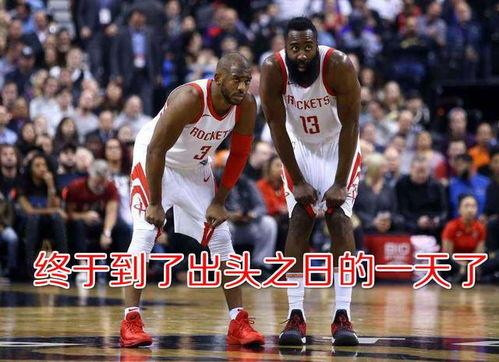 54胜12负的火箭队,火箭队历年来的战绩?