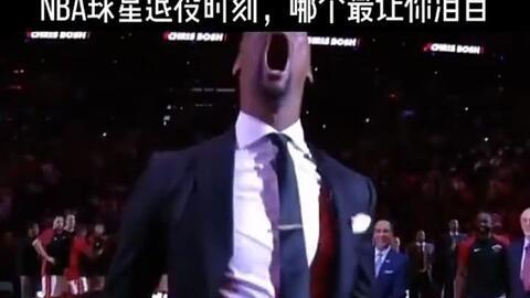 NBA球员退役时间表（nba球员退役时间表最新）