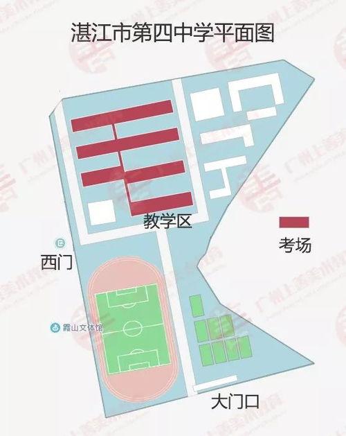 开平篮球赛程表图片高清,开平市第四中学简介