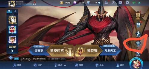 *荣耀中超赛季皮肤,*荣耀里那些超燃的台词