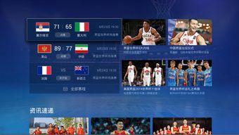 篮球赛程表怎么分主客场和客场的,NBA怎么查看主客场