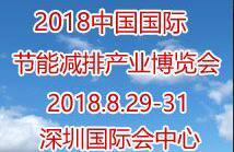2018年节能减排国赛,2018水漆品牌十大排名