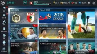 fifa世界杯模式比赛时间,世界杯全场时间多长