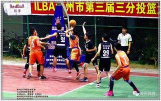 美式五星高中生篮球联赛〖ncaa篮球规则〗