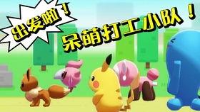 火箭队小精灵的图片,神奇宝贝火箭队队的精灵所有