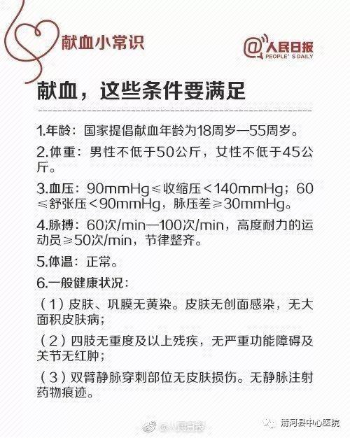 学生捐赠校服感谢信范文三篇「雷州高中篮球联赛成绩」
