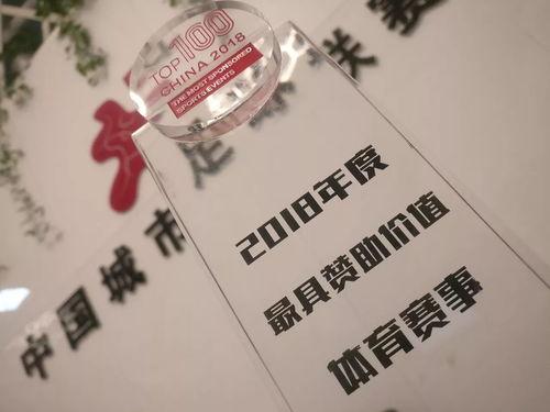 足球联赛奖杯价格排名〖含金量最高的足球奖杯是什么 〗