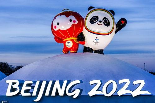 想知道2022年北京冬奥会门票怎么买 「2020奥运会购票官网」