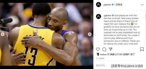 保罗乔治原来穿24号后来为什么改穿13号 「nba保罗的球衣号」
