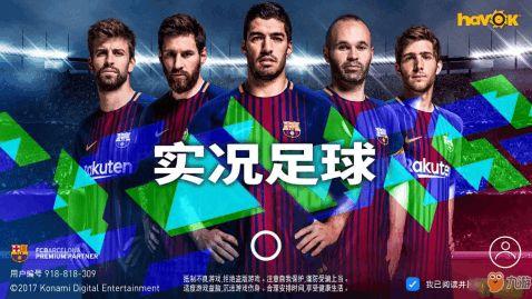 实况足球手游教练买哪个好,实况足球*的教练