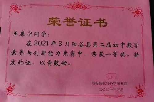 德江县2023年足球比赛赛程表〖德江县2023年中考最低控制线〗