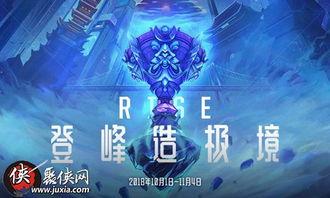 2018年afs小组赛,英雄联盟s8全部赛程结果