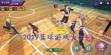 幼儿园户外游戏篮球投篮攻略大全玩法「加重篮球投篮训练计划」