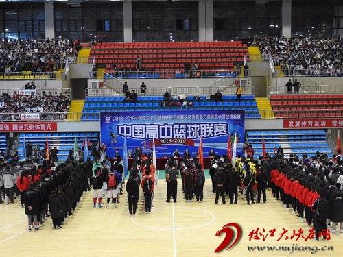 江山市滨江*中学的比赛项目「龙泉高中篮球联赛名单公布」