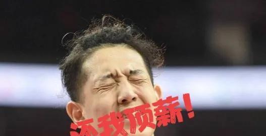 都是金钱惹的祸 朱荣振拒绝归队,赵睿如愿顶薪,沈梓捷被误会「包含高飞是cba哪个队的球员的词条」