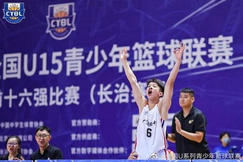 海亮篮球队排名多少,全国u15篮球比赛前几名有证