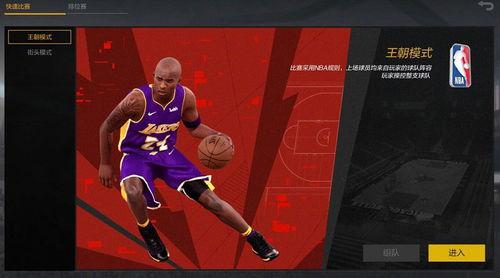 nba2kol2新赛季囤货NBA2KOL2胖虎的上限有多高 