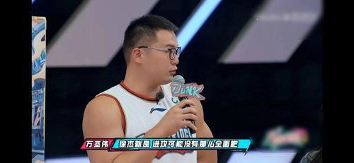 cba选秀曹芳入选了吗,曹芳身体比徐杰强,投篮比徐杰漂亮,为什么却打不了CBA?