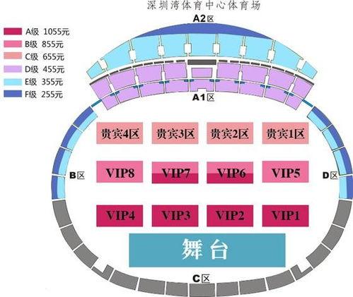 CBA主场座位图〖cba南京主场门票买哪个位置好〗