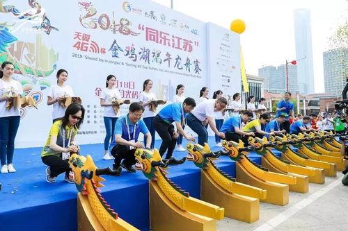 2018年龙舟赛策划方案,2018苏州金鸡湖龙舟赛时间地点项目