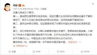 何时恢复与火箭队合作〖姚明好久可以上场 〗