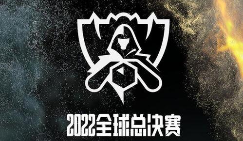 s12总决赛赛程表最新,英雄联盟s12全球总决赛时间一览