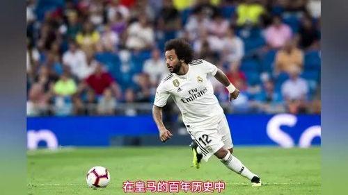 皇马对卡洛斯进球视频直播〖求欧文和卡洛斯在皇马时的资料,以及为何离开的原因〗