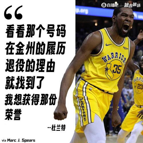 金州勇士队退役过的球衣号码〖金州勇士的历史介绍下〗